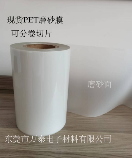 為什么說PET不干膠標簽適用做電子產品標簽？