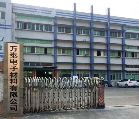 PET膜和PVC膜用途有什么區(qū)別？